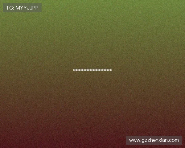 足协技术部聚焦国家队青训与社会足球全面提升发展计划