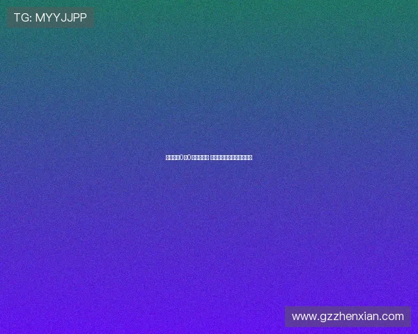 比萨主场0比0战平维罗纳 双方各取一分继续保级征程